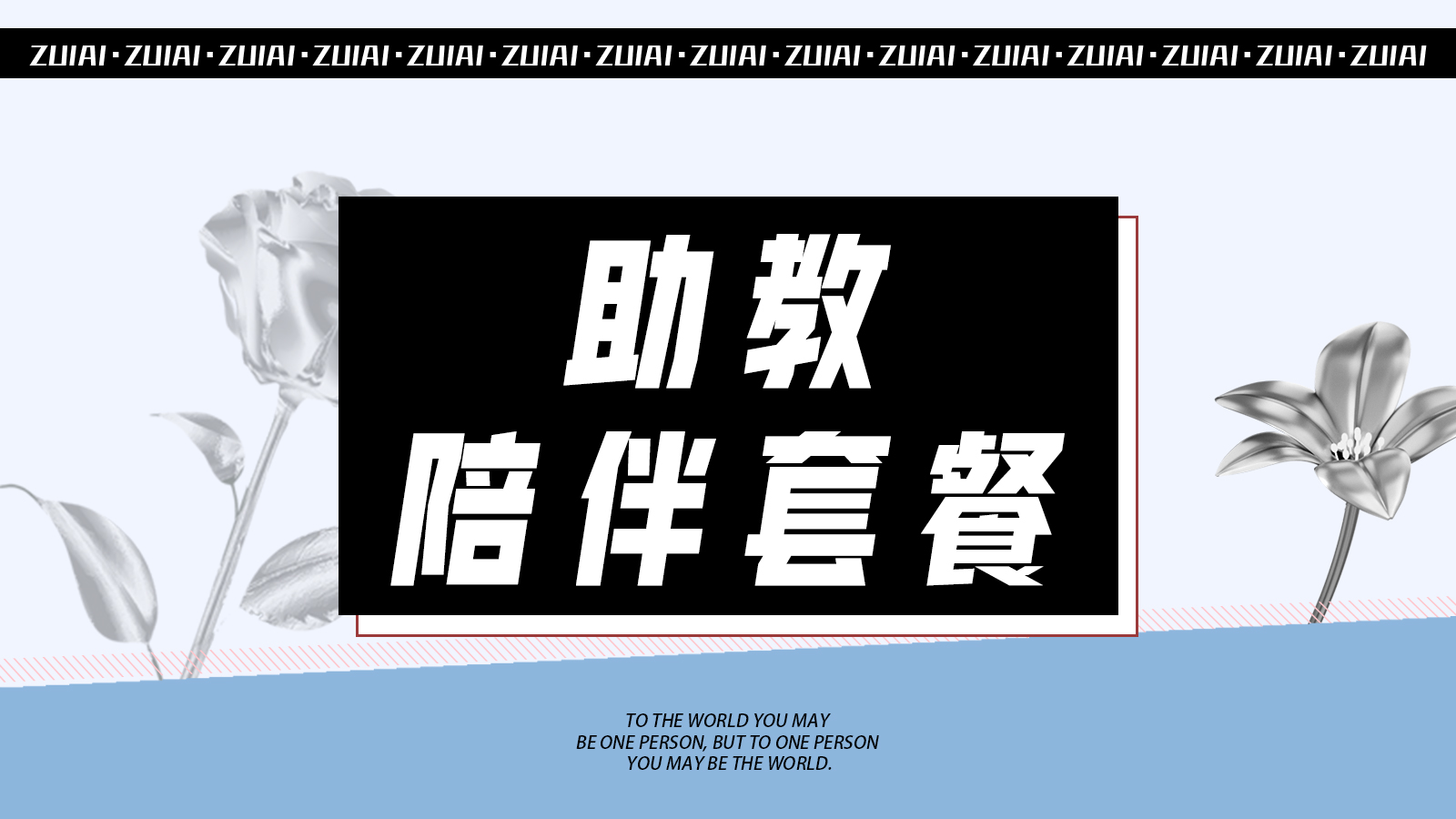 喜欢吗